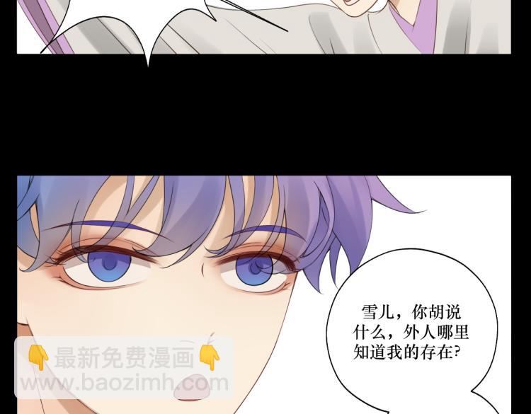 第十二回 这瓜不错(1/2)-第12话