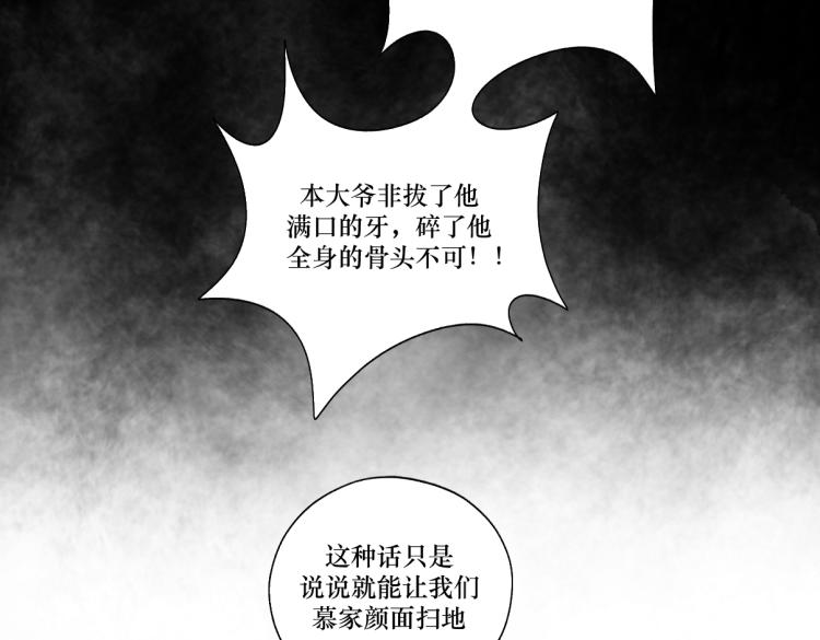 第十二回 这瓜不错(1/2)-第12话