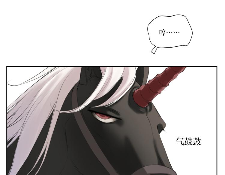 第十二回 这瓜不错(1/2)-第12话