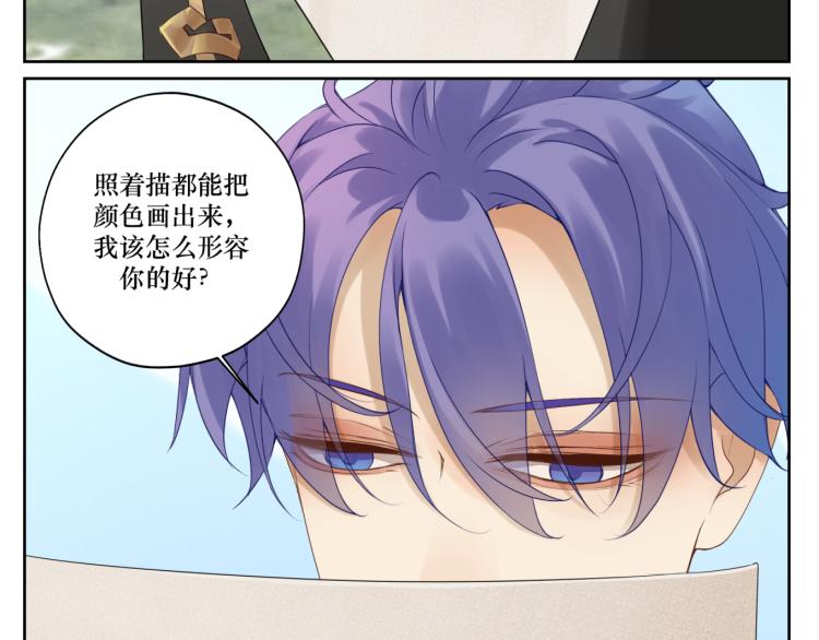 第十四回 失策-第14话