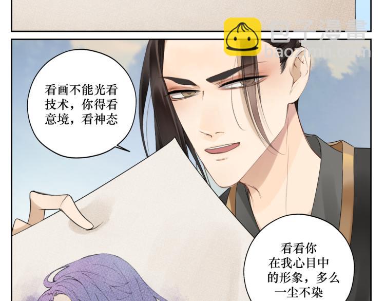 第十四回 失策-第14话