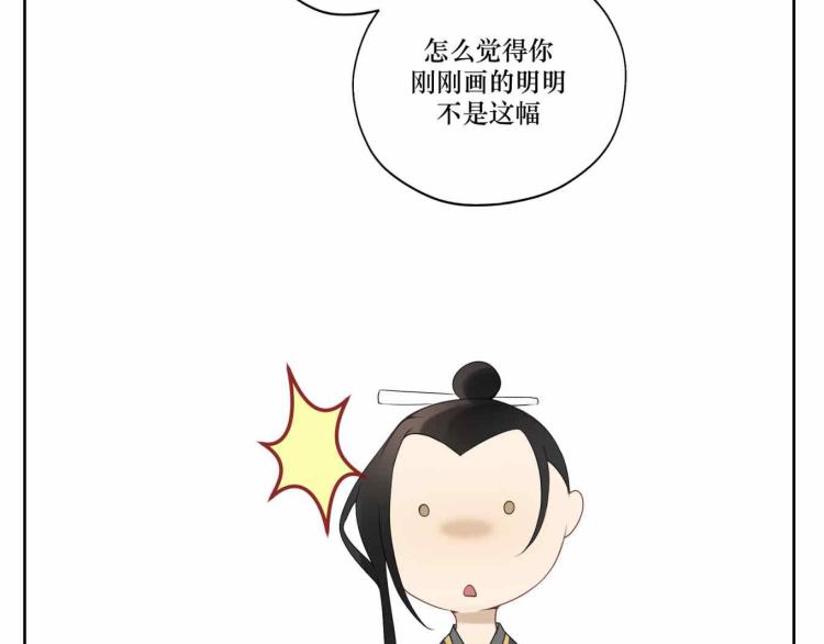 第十四回 失策-第14话