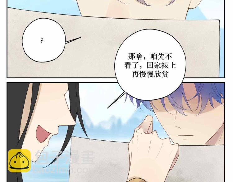 第十四回 失策-第14话