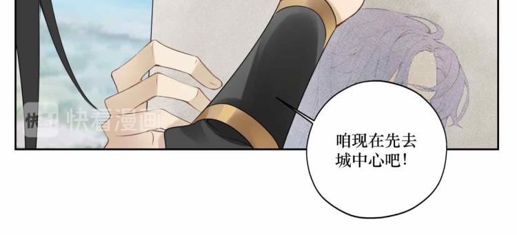 第十四回 失策-第14话