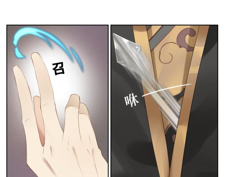 第十四回 失策-第14话