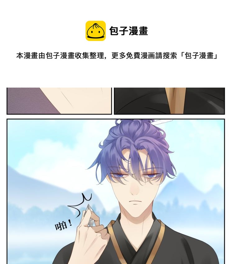 第十四回 失策-第14话