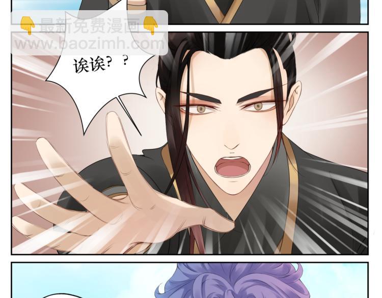 第十四回 失策-第14话