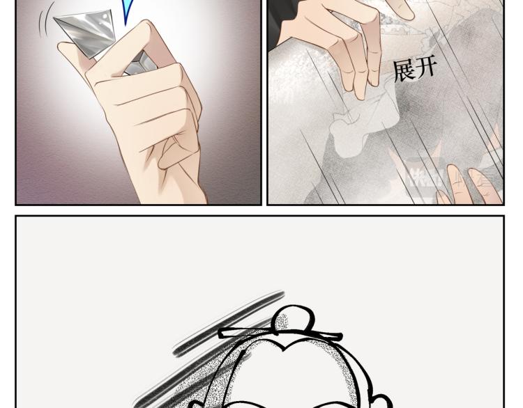 第十四回 失策-第14话