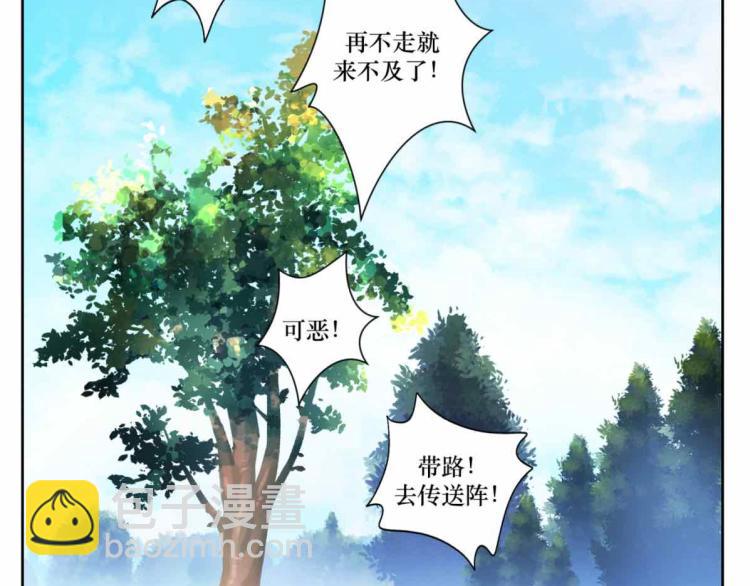 第十四回 失策-第14话