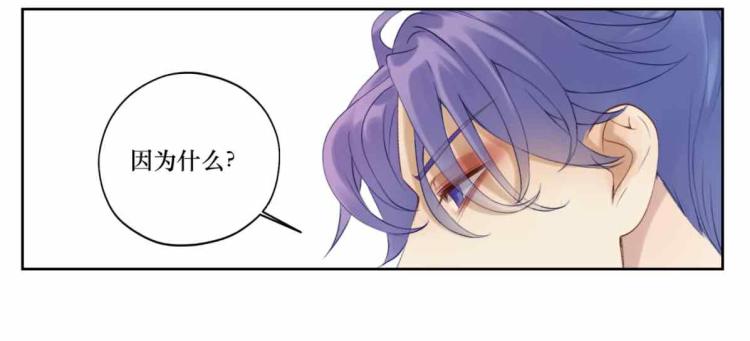 第十四回 失策-第14话