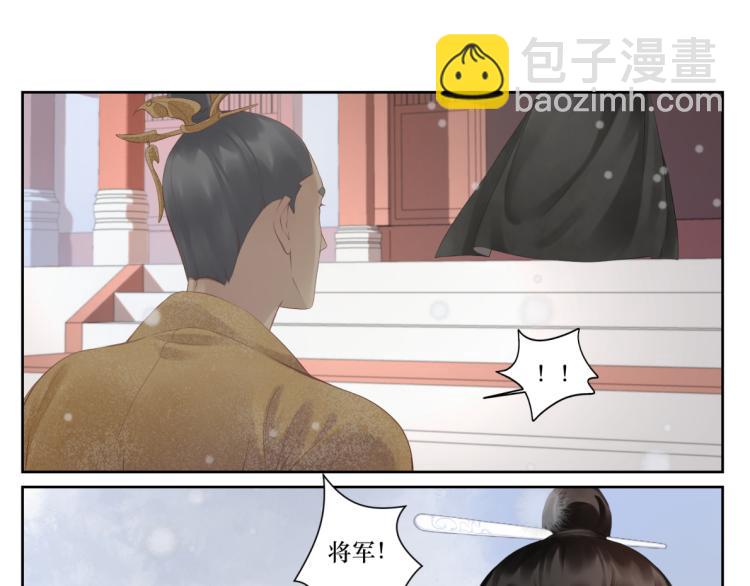 第十六回  将军好计谋(1/2)-第16话