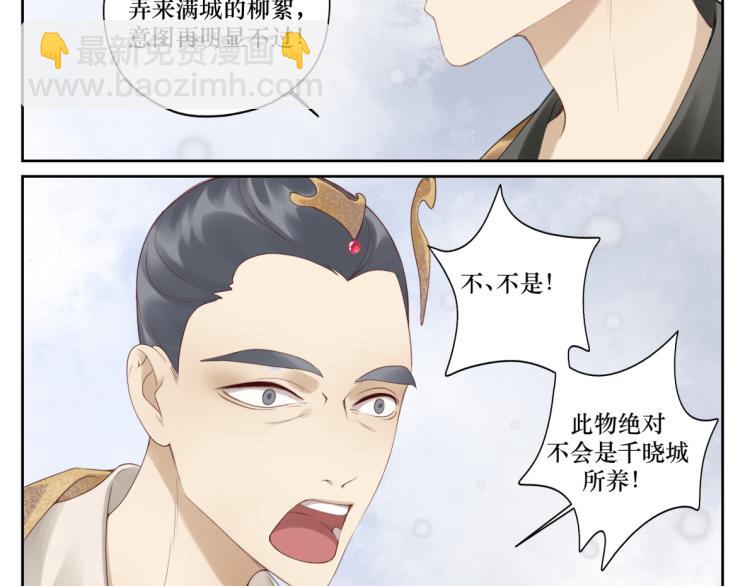 第十六回  将军好计谋(1/2)-第16话