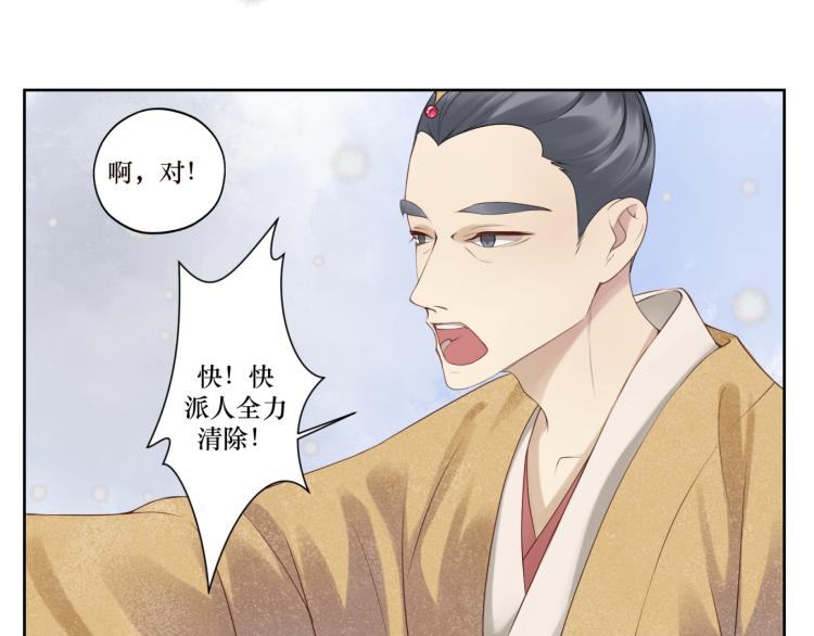 第十六回  将军好计谋(1/2)-第16话