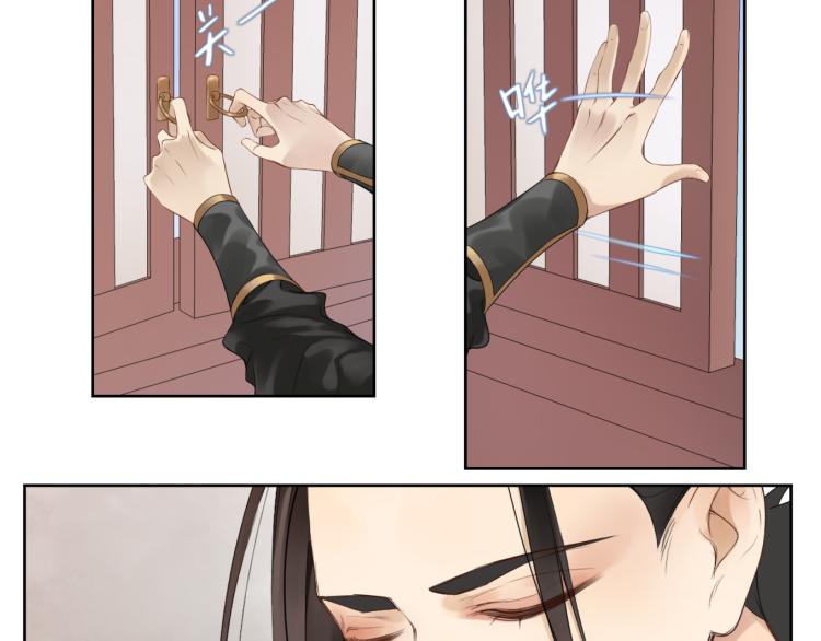 第十六回  将军好计谋(1/2)-第16话