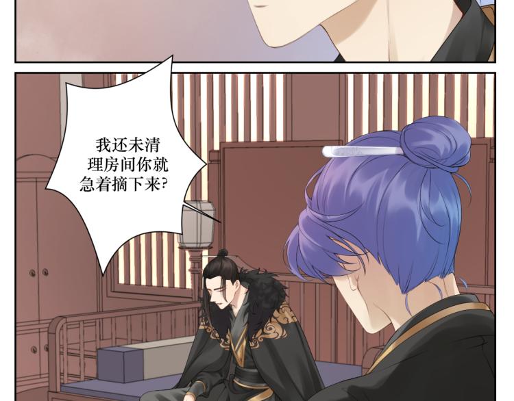 第十六回  将军好计谋(1/2)-第16话