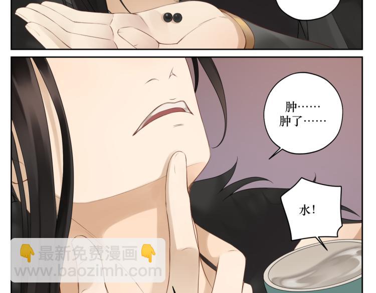 第十六回  将军好计谋(1/2)-第16话