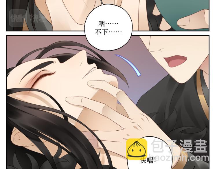 第十六回  将军好计谋(1/2)-第16话