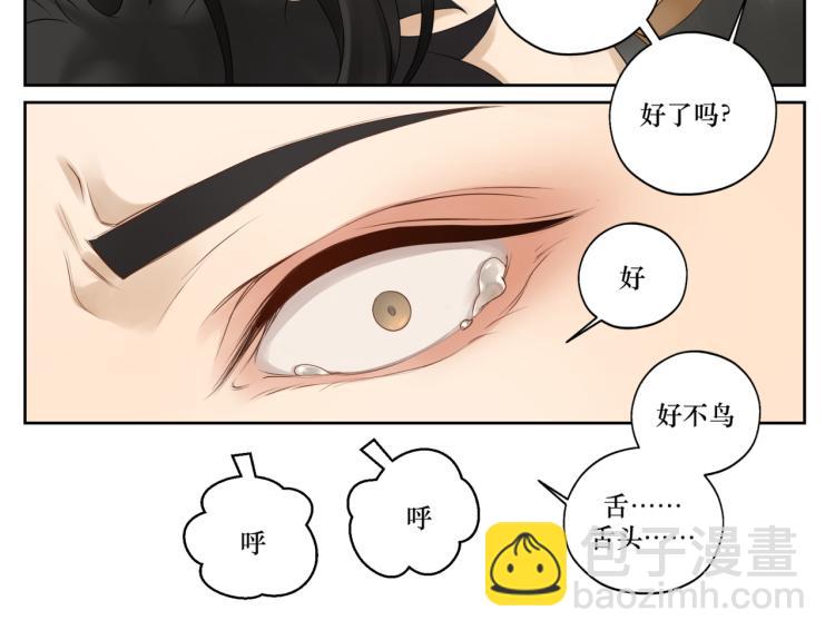 第十六回  将军好计谋(1/2)-第16话