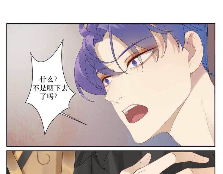 第十六回  将军好计谋(1/2)-第16话