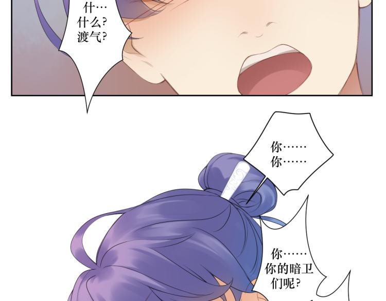 第十六回  将军好计谋(1/2)-第16话