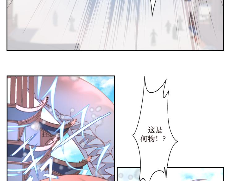 第十六回  将军好计谋(1/2)-第16话