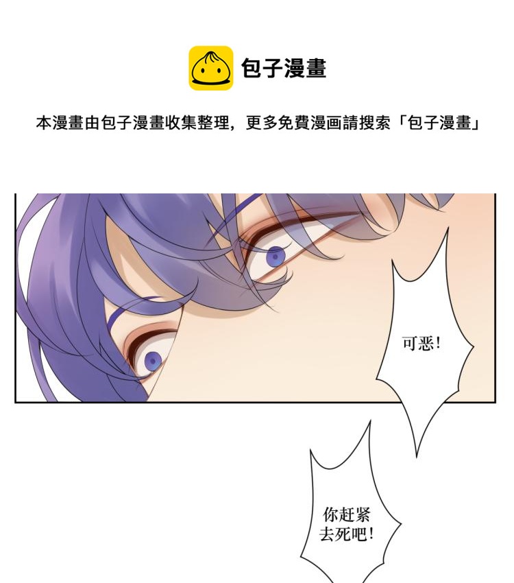 第十六回  将军好计谋(1/2)-第16话