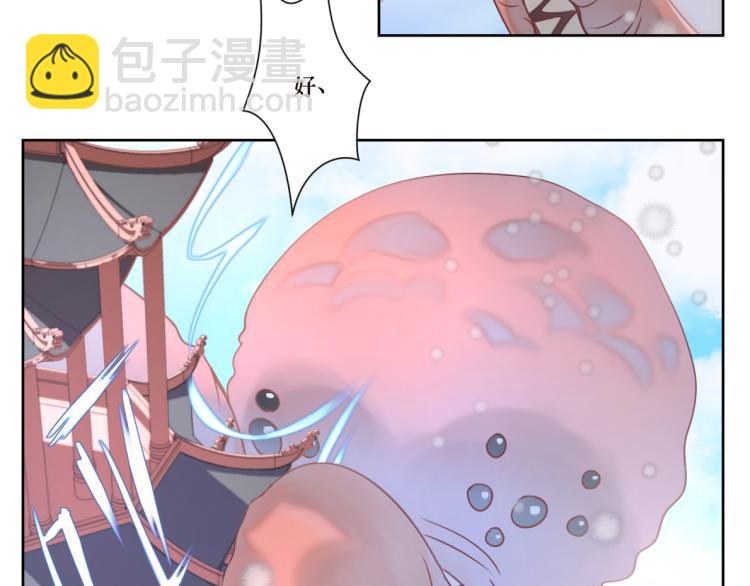 第十六回  将军好计谋(1/2)-第16话