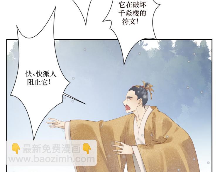 第十六回  将军好计谋(1/2)-第16话