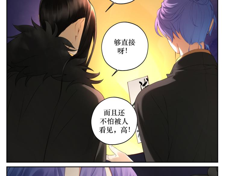 第二十回 怎么脑子突然就抽了呢-第20话