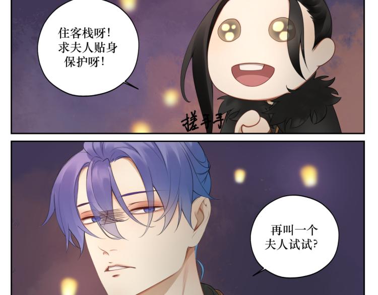 第二十回 怎么脑子突然就抽了呢-第20话