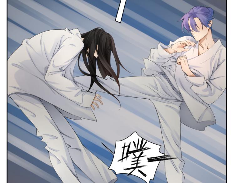 第二十回 怎么脑子突然就抽了呢-第20话