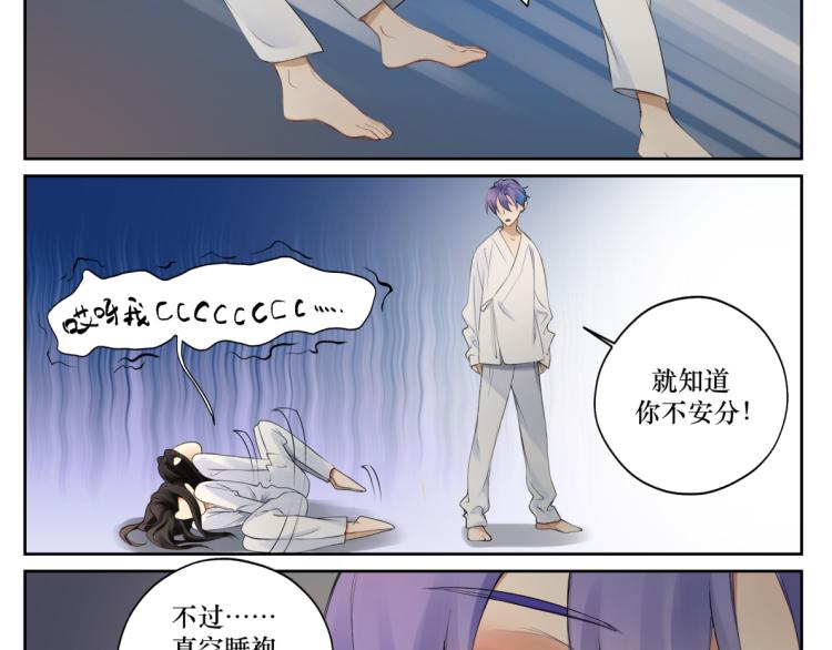 第二十回 怎么脑子突然就抽了呢-第20话