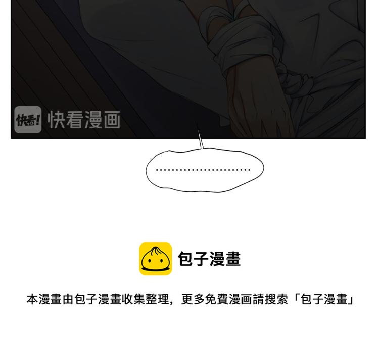 第二十回 怎么脑子突然就抽了呢-第20话