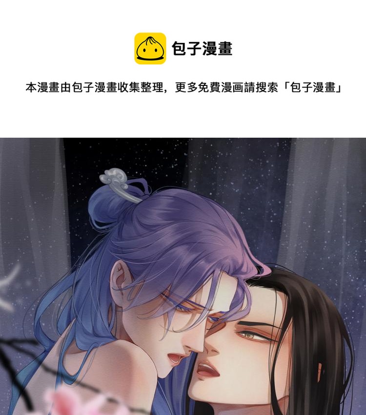 第二十四回 赶紧去上朝(1/2)-第24话