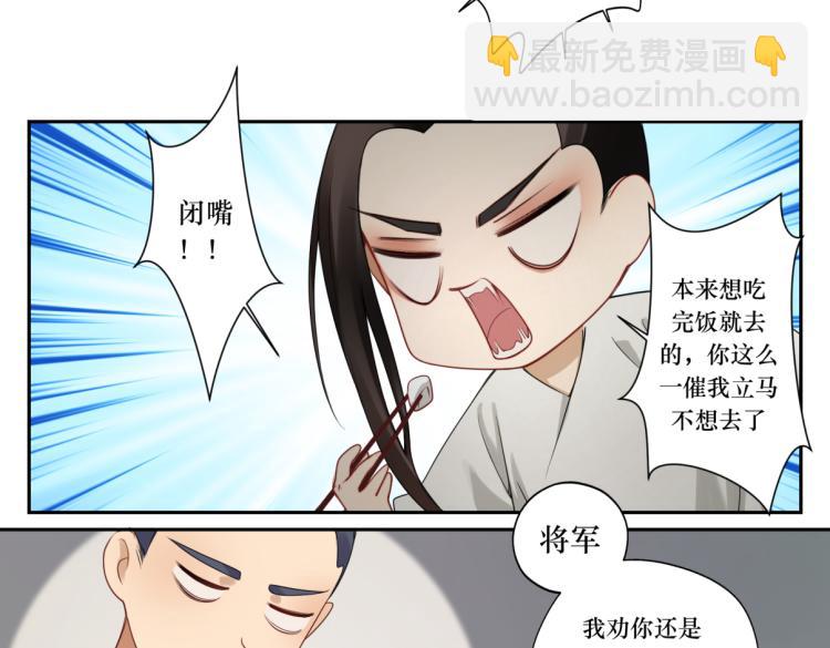 第二十四回 赶紧去上朝(1/2)-第24话