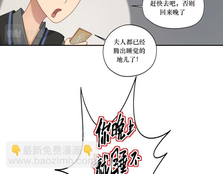 第二十四回 赶紧去上朝(1/2)-第24话