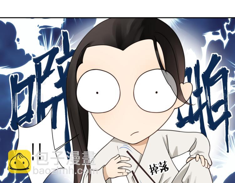 第二十四回 赶紧去上朝(1/2)-第24话