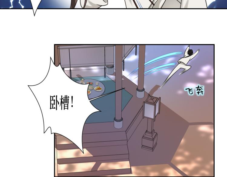 第二十四回 赶紧去上朝(1/2)-第24话