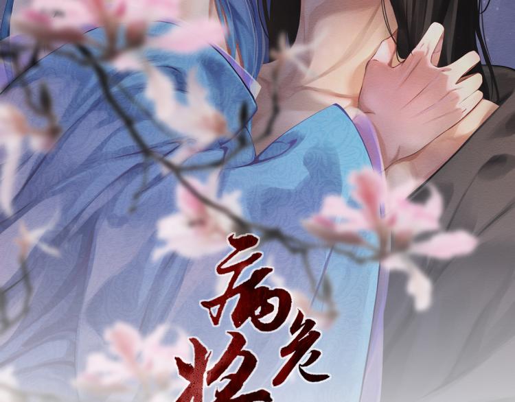 第二十四回 赶紧去上朝(1/2)-第24话