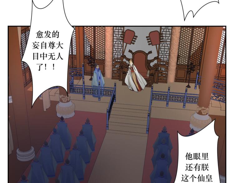 第二十四回 赶紧去上朝(1/2)-第24话