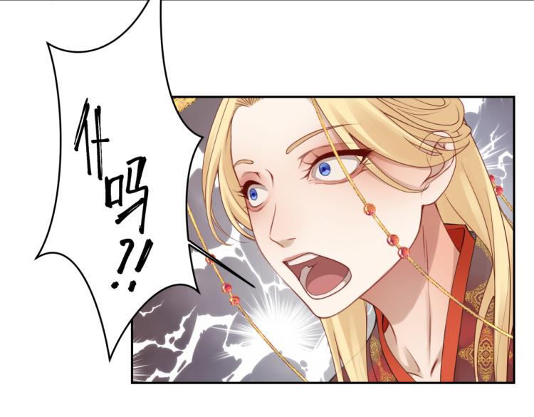 第二十四回 赶紧去上朝(1/2)-第24话