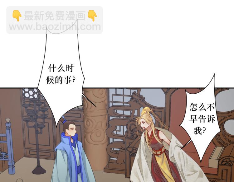 第二十四回 赶紧去上朝(1/2)-第24话