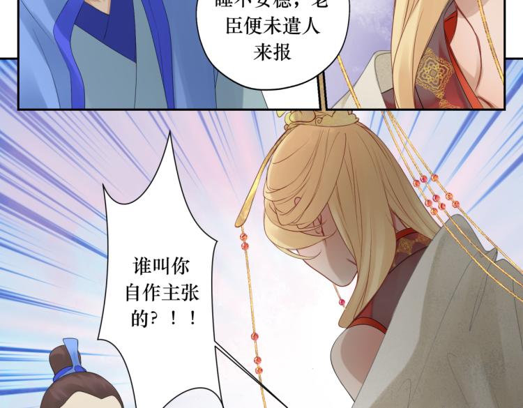 第二十四回 赶紧去上朝(1/2)-第24话