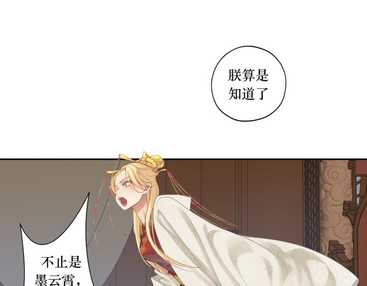 第二十四回 赶紧去上朝(1/2)-第24话