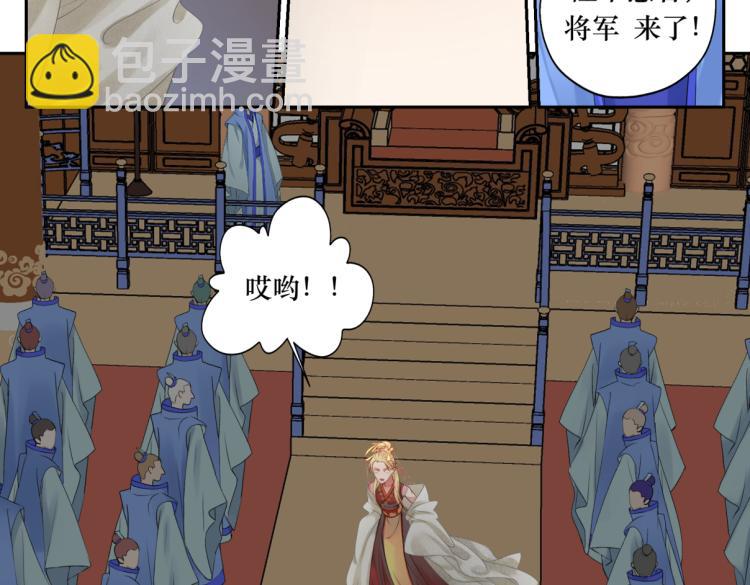 第二十四回 赶紧去上朝(1/2)-第24话