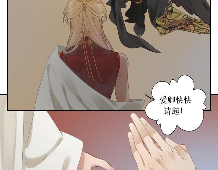 第二十四回 赶紧去上朝(1/2)-第24话