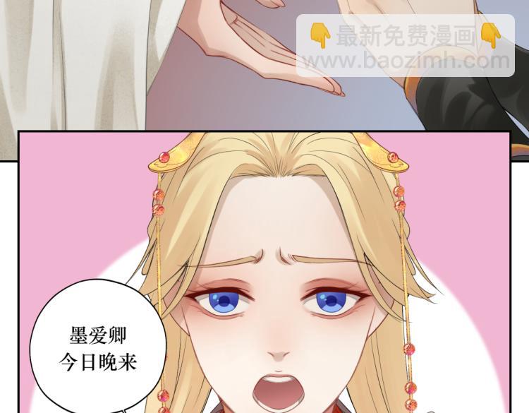 第二十四回 赶紧去上朝(1/2)-第24话