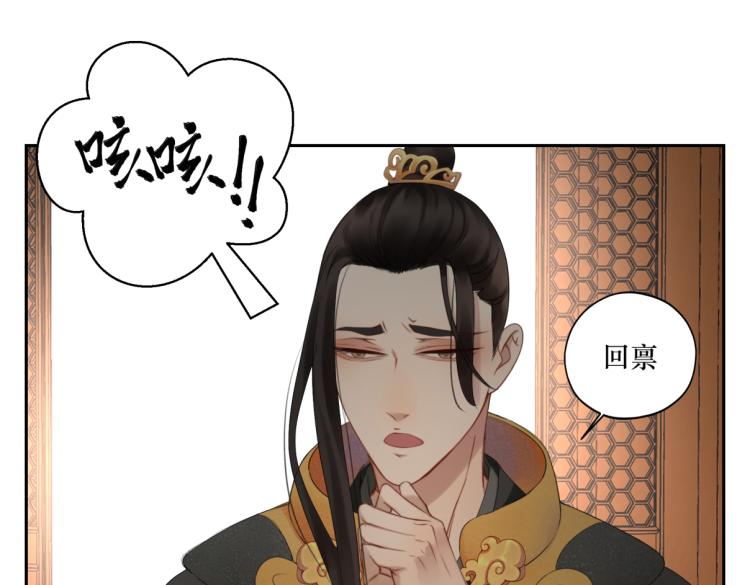 第二十四回 赶紧去上朝(1/2)-第24话