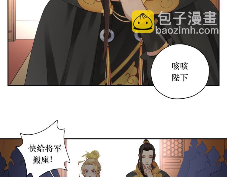 第二十四回 赶紧去上朝(1/2)-第24话