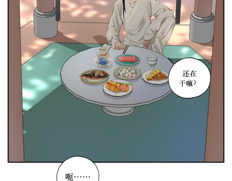 第二十四回 赶紧去上朝(1/2)-第24话